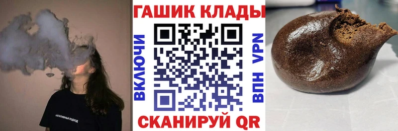 Как найти закладки Гусиноозёрск Амфетамин  СК  Мефедрон  КЕТАМИН  ГАШИШ 