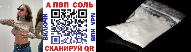 A PVP крисы CK наркошоп blacksprut рабочий сайт Гусиноозёрск