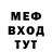 Метадон мёд WS Whisper of the soul