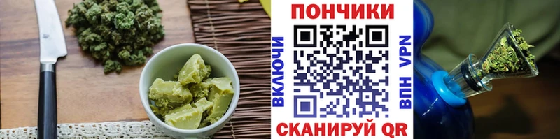 как найти наркотики  Гусиноозёрск  Печенье с ТГК марихуана 
