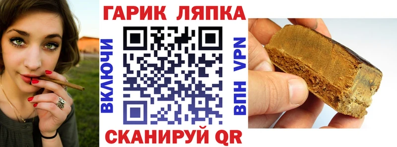 Гашиш Изолятор Гусиноозёрск