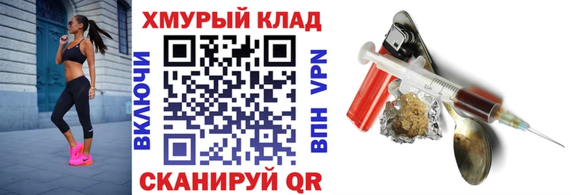 Героин VHQ  магазин продажи наркотиков  Гусиноозёрск 