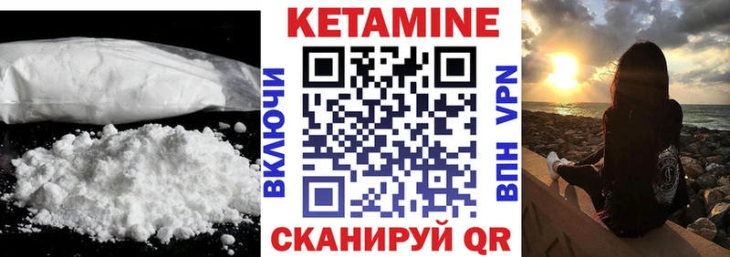 КЕТАМИН ketamine  сайты даркнета Telegram  Гусиноозёрск 
