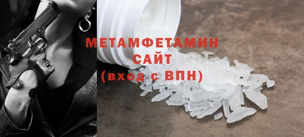 прущий лед Вязьма