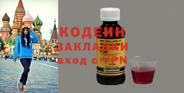 стафф Горняк