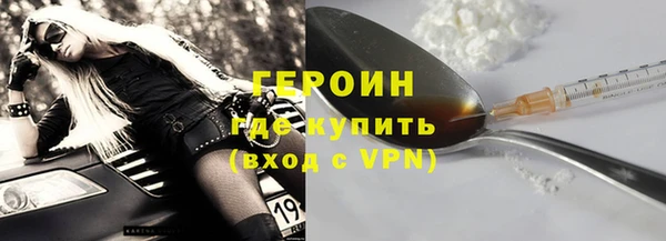 ALPHA-PVP Гусиноозёрск