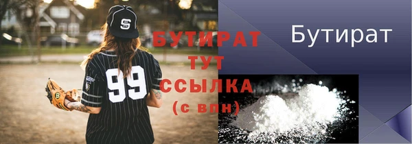 соль ск Володарск