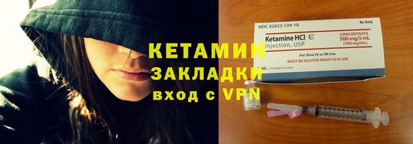 прущий лед Вязьма