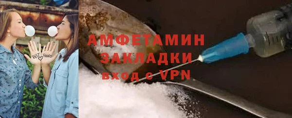 стафф Горняк