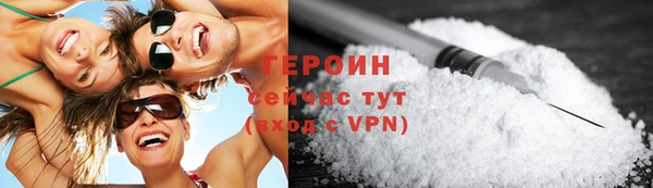 не бодяженный Вязники
