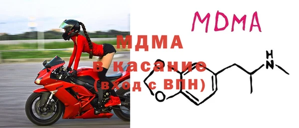 МДМА Вяземский