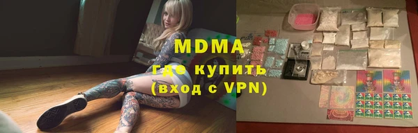 прущий лед Вязьма
