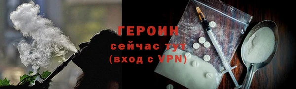 МДМА Вяземский