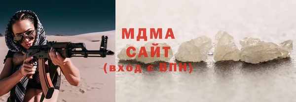 соль ск Горно-Алтайск
