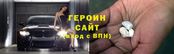 кокаин перу Гусев