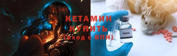наркотики Гусь-Хрустальный