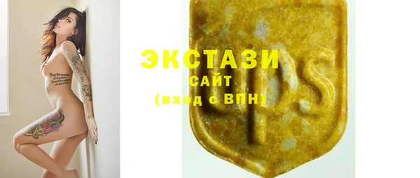 МДМА Вяземский