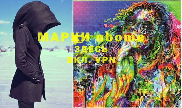 МДМА Вяземский