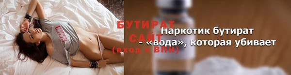 прущий лед Вязьма