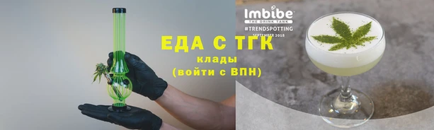 стафф Горняк