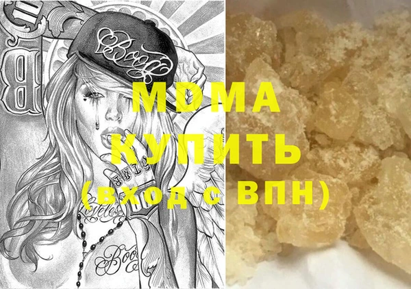 прущий лед Вязьма