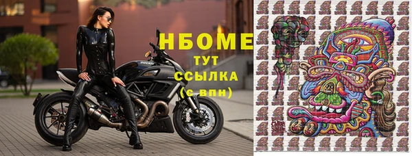 наркотики Гусь-Хрустальный