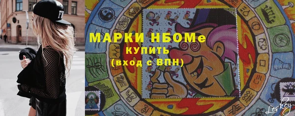 МДМА Вяземский