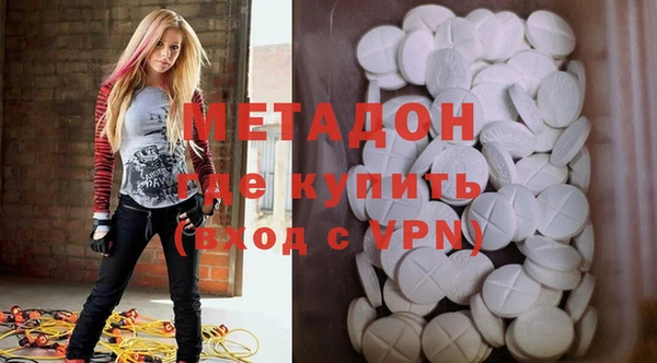 не бодяженный Вязники