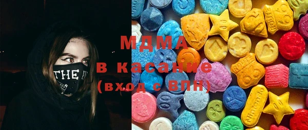 первитин Волоколамск
