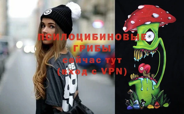 марихуана Волосово