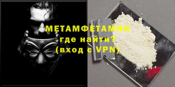 прущий лед Вязьма