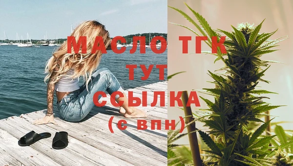 МДМА Вяземский