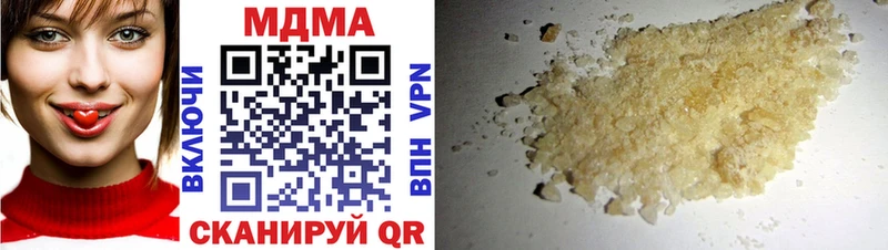 OMG зеркало  сколько стоит  Гусиноозёрск  МДМА VHQ 