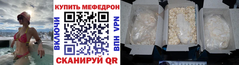 цены наркотик  kraken как зайти  МЕФ VHQ  Гусиноозёрск 
