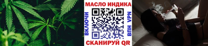 мега онион  цена наркотик  Гусиноозёрск  Дистиллят ТГК жижа 